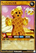 ハニーワッフル【ノーマル】{RD/B003-JP006}《RDモンスター》