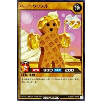 ハニーワッフル【ノーマル】{RD/B003-JP006}《RDモンスター》
