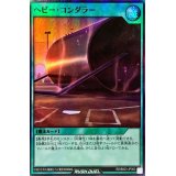 ヘビーコンダラー【スーパー】{RD/B003-JP003}《RD魔法》