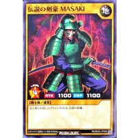 伝説の剣豪MASAKI【ノーマル】{RD/B003-JP009}《RDモンスター》