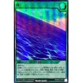 海【スーパー】{RD/B003-JP004}《RD魔法》
