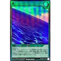 海【スーパー】{RD/B003-JP004}《RD魔法》