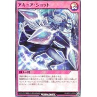 アキュアショット【ノーマル】{RD/B001-JP005}《RD罠》