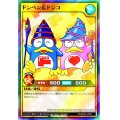 〔状態B〕(未開封)ドンペン＆ドンコ【スーパー】{RD/DON1-JP001}《RDモンスター》