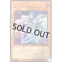 〔状態B〕クロニクルマジシャン【ウルトラ】{VJMP-JP208}《モンスター》