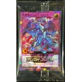 〔状態A-〕(未開封)超撃龍ドラギアスターF【ラッシュレア SPECIAL RED Ver.】{RD/D001-JP003}《RDフュージョン》