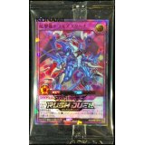 〔状態A-〕(未開封)超撃龍ドラギアスターF【ラッシュレア SPECIAL RED Ver.】{RD/D001-JP003}《RDフュージョン》