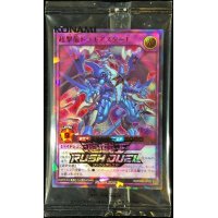 〔状態A-〕(未開封)超撃龍ドラギアスターF【ラッシュレア SPECIAL RED Ver.】{RD/D001-JP003}《RDフュージョン》