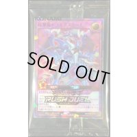 〔状態A-〕(未開封)超撃龍ドラギアスターF【ラッシュレア SPECIAL RED Ver.】{RD/D001-JP003}《RDフュージョン》