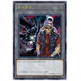 トークン(バンデットキース)【ウルトラ】{TK03-JP004}《トークン》