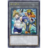 〔状態A-〕トークン(天上院明日香)【ウルトラ】{TK03-JP007}《トークン》