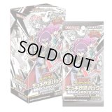デッキ改造パック『混沌のオメガライジング!!』【-】{-}《未開封BOX》