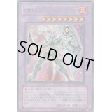 〔状態B〕EHEROシャイニングフェニックスガイ【スーパー】{DP05-JP013}《融合》