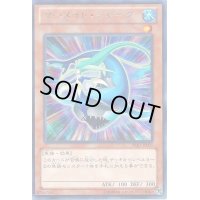 マーメイドシャーク【レア】{PRIO-JP005}《モンスター》