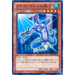 画像1: 〔状態B〕アトランティスの戦士【ノーマル】{SD23-JP013}《モンスター》