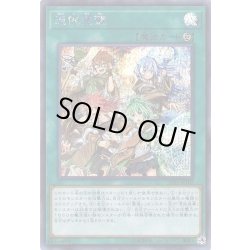 画像1: 〔状態B〕(未開封)憑依覚醒【シークレット】{19YJ-JPT02}《魔法》