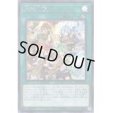 〔状態B〕憑依覚醒【シークレット】{19YJ-JPT02}《魔法》