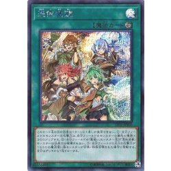 画像1: 〔状態B〕憑依覚醒【シークレット】{19YJ-JPT02}《魔法》