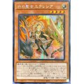 ☆アジア☆白の聖女エクレシア【シークレット】{アジアBODE-JP007}《モンスター》