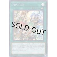 憑依覚醒【シークレット】{19YJ-JPT02}《魔法》