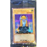 (未開封)ホーリーエルフ【シークレット】{SBPR-JP007}《モンスター》