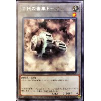 〔状態A-〕古代の歯車トークン【レア】{TK04-JP028}《トークン》