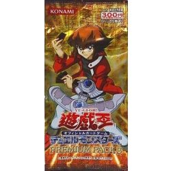画像1: PREMIUM PACK 8【-】{-}《未開封パック》