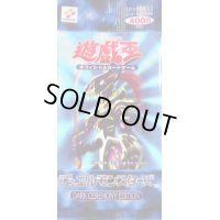 DARKCEREMONYEDITION【-】{-}《未開封パック》