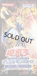 LIMITED EDITION5(遊戯)【-】{-}《未開封パック》