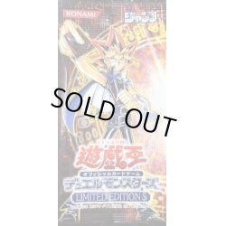 画像1: LIMITED EDITION5(遊戯)【-】{-}《未開封パック》