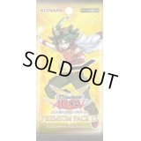 PREMIUM PACK 17【-】{-}《未開封パック》