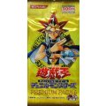 PREMIUM PACK 6【-】{-}《未開封パック》