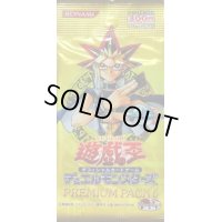 PREMIUM PACK 6【-】{-}《未開封パック》