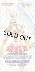 LIMITED EDITION10(HOLYWHITE)【-】{-}《未開封パック》