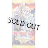 PREMIUM PACK 2020【-】{-}《未開封パック》