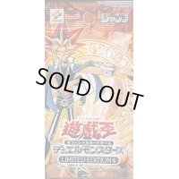 LIMITED EDITION4(遊戯)【-】{-}《未開封パック》