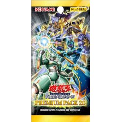 画像1: PREMIUM PACK 20【-】{-}《未開封パック》