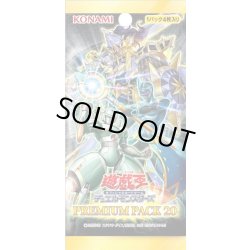 画像1: PREMIUM PACK 20【-】{-}《未開封パック》