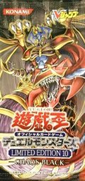 LIMITED EDITION10(CHAOSBLACK)【-】{-}《未開封パック》