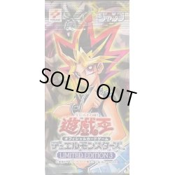画像1: LIMITED EDITION3(遊戯)【-】{-}《未開封パック》