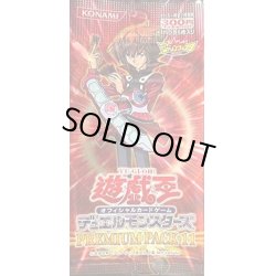 画像1: PREMIUM PACK 11【-】{-}《未開封パック》