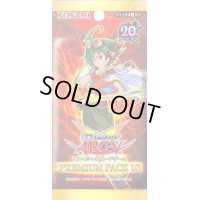 PREMIUM PACK 18【-】{-}《未開封パック》