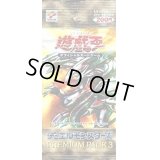 PREMIUM PACK 3【-】{-}《未開封パック》