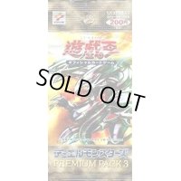 PREMIUM PACK 3【-】{-}《未開封パック》