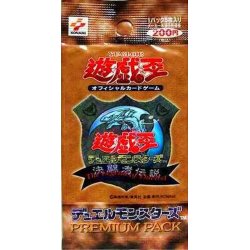 画像1: 〔状態A-〕PREMIUM PACK 1【-】{-}《未開封パック》