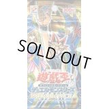 PREMIUM PACK 4【-】{-}《未開封パック》