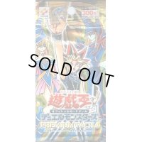 〔状態B〕PREMIUM PACK 4【-】{-}《未開封パック》