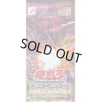 PREMIUM PACK 5【-】{-}《未開封パック》