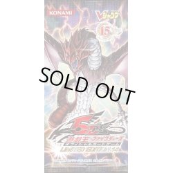 画像1: LIMITED EDITION14【-】{-}《未開封パック》