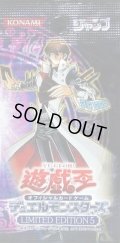 LIMITED EDITION5(海馬)【-】{-}《未開封パック》